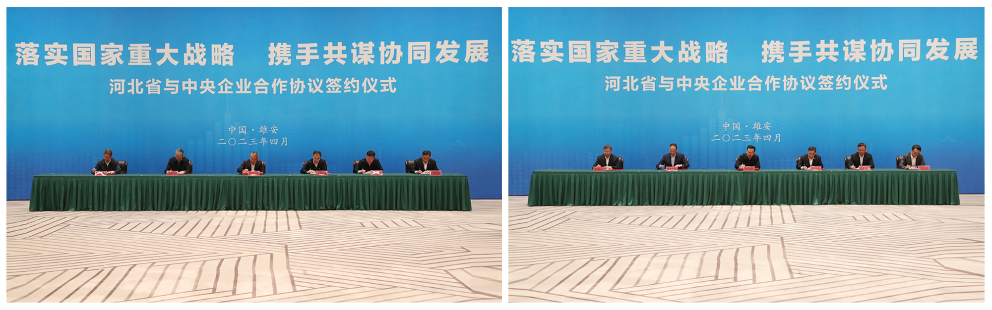 張玉卓、國資、央企、國資委、書記、主任、國企、企業改革