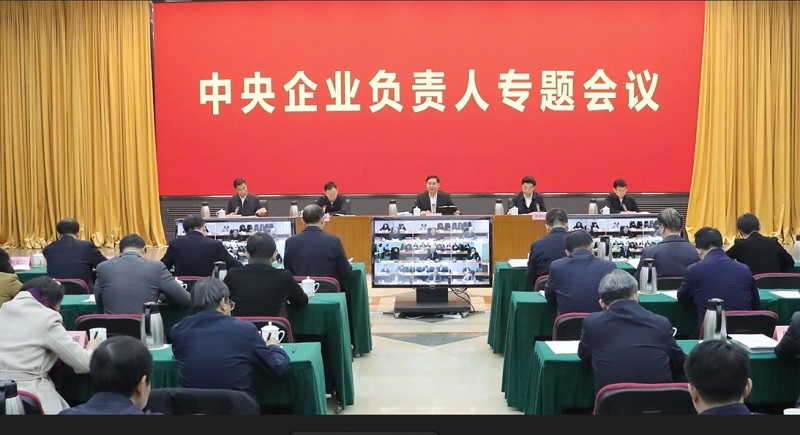 張玉卓、國資、央企、國資委、書記、主任、國企、企業改革