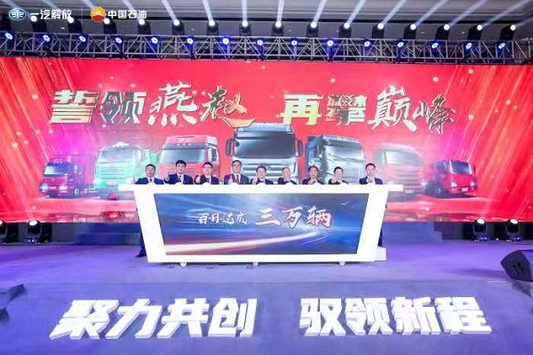 郝鵬、國資、央企、國資委、書記、主任、國企、企業改革