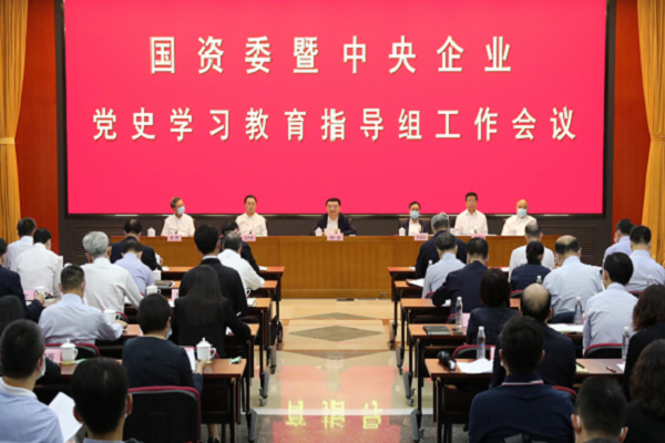 郝鵬、國資、央企、國資委、書記、主任、國企、企業改革