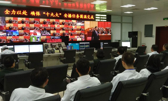 國資委黨委高度重視黨的十九大開幕會收聽收看工作，專門作出部署。各中央企業、直管協會和委內廳局按照國資委黨委要求，精心組織廣大黨員干部職工集中收聽收看開幕會盛況，認真聆聽習近平同志所作的報告，迅速掀起學習貫徹落實黨的十九大精神熱潮。圖為航天科技集團在衛星地面站安播現場組織觀看黨的十九大開幕會。