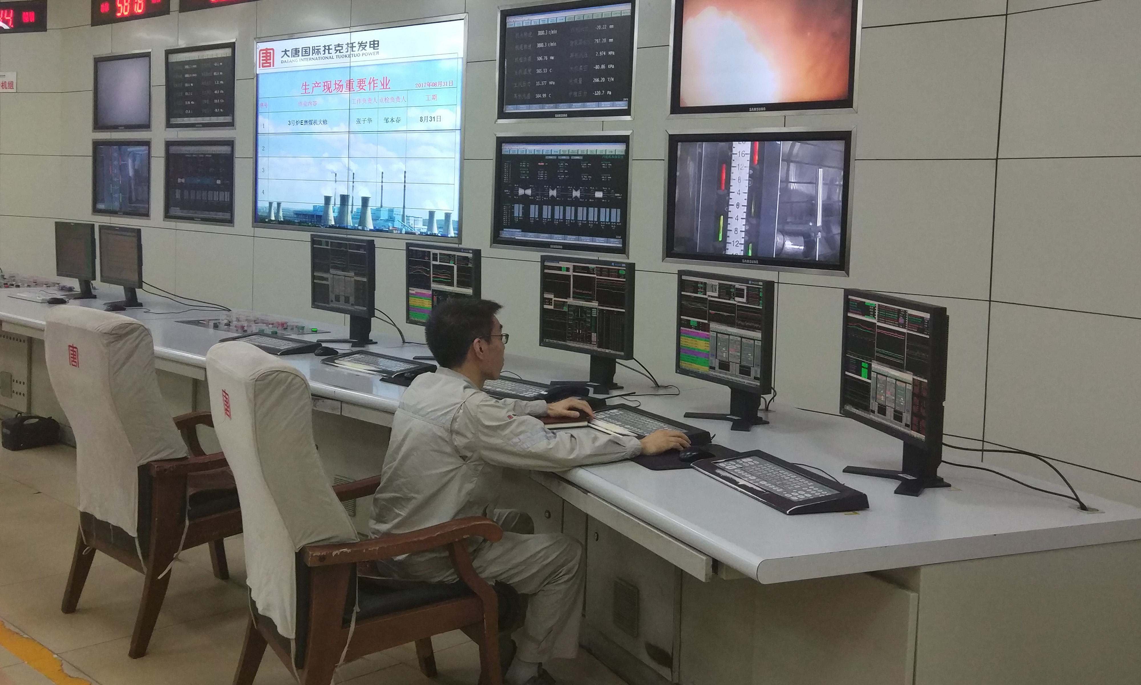 “為北京輸送清潔能源，在高原留下碧水藍天”，這是托電人向社會作出的鄭重承諾。為此，托電公司力推技改、優化裝置，采取脫硫、脫硝、除塵和超低排放改造四大措施促環保。圖為生產機組集控室。（攝影：國務院國資委網站 駱秧秧）