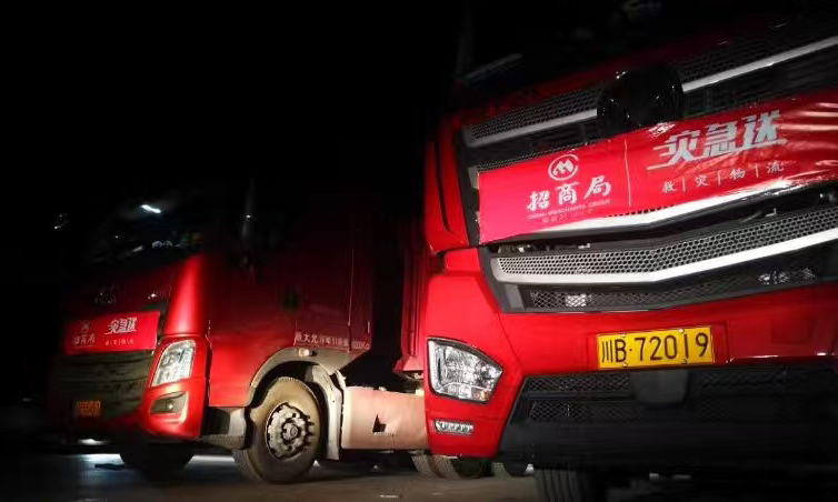 招商局救援物資第一時間運往震區。