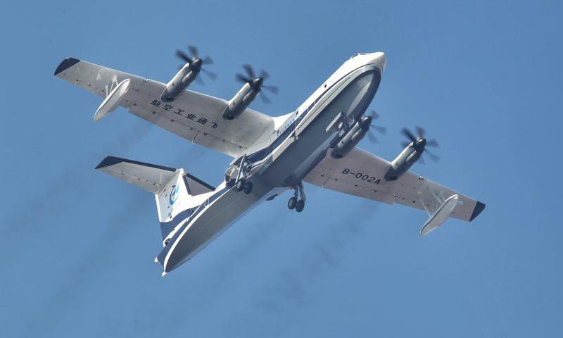 AG600既能在陸地上起降，又能在水面上起降。可在水源與火場之間多次往返投水滅火，20秒內可一次汲水12噸。（供圖/中國航空工業集團公司）