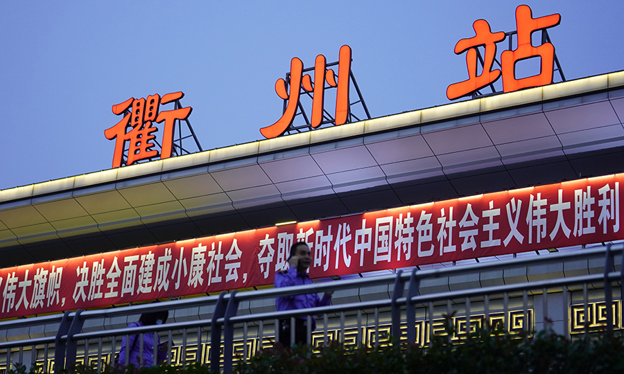 此外，鐵四院在綜合選線設計、線站位選擇上，注重與城市發展規劃相契合。衢寧鐵路途經浙閩兩省四地市所轄11山區縣（市、區），城市周邊低山緩丘區域是城市發展的重點地區，線路走向及站位選擇注重與沿線城市的空間、產業、交通發展格局相適應，帶動城市拓展，提升綜合效益。圖為衢州站。