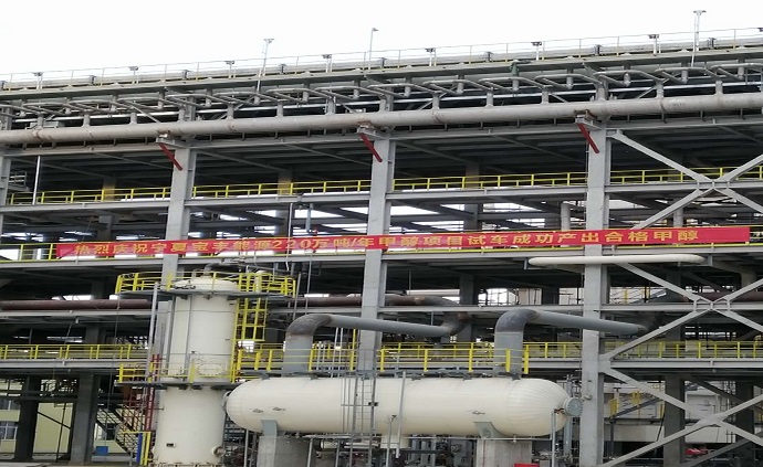 該項目位于寧夏回族自治區銀川市靈武市寧東能源化工基地核心區，投產后對當地發展煤化工循環經濟，填補國家高端煤化工產品缺口有著積極意義。