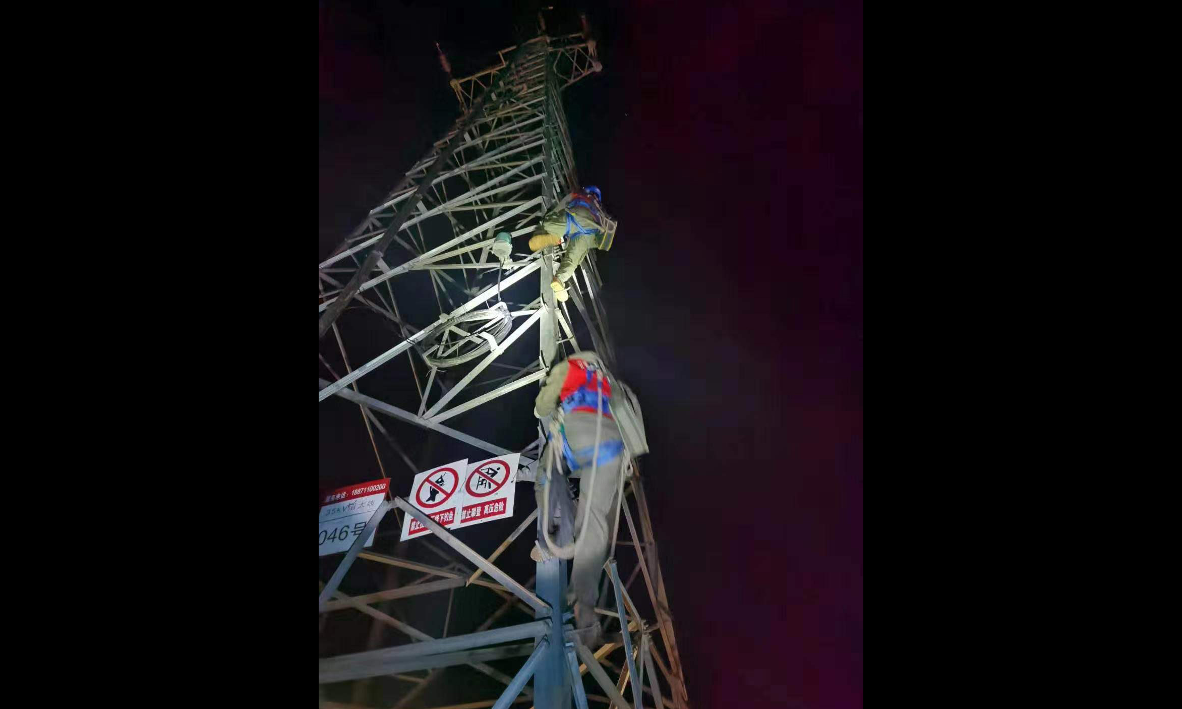 據了解，疫情防控期間，鄂州供電公司克服交通管制、通行不暢的困難，加強對1200余千米輸電線路巡查，發現并處理各類隱患10余處，確保了電網安全運行。