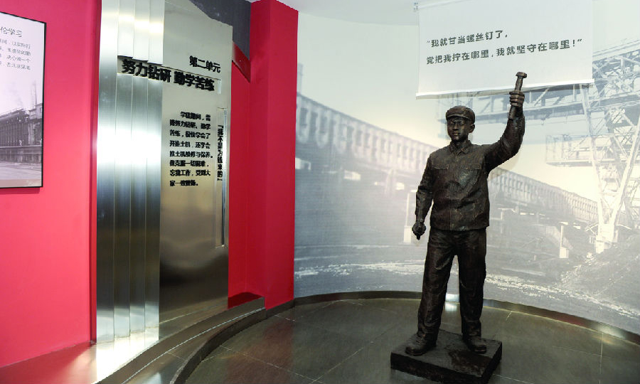 該館是全國唯一一座企業雷鋒紀念館，1971年初建于雷鋒曾經工作的地方——當時的鞍鋼化工總廠北配煤車間。1993年移建到現在地址，1995年被鞍山市委確定為愛國主義教育基地，2017年被遼寧省委宣傳部確定為遼寧省第三批愛國主義教育示范基地，并承載著愛國主義教育、黨員教育、新職工入職教育第一課的功能。圖為展覽區。