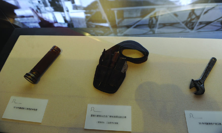 圖為鞍鋼雷鋒紀念館陳列的展品。