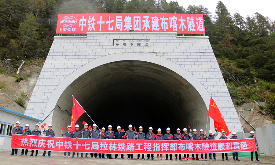 據悉，布喀木隧道是拉林鐵路47座隧道中第37座貫通的隧道。截至7月末，拉林鐵路隧道建設累計完成設計的95%，剩余的10座隧道有望在今年底全部貫通。圖為拉林鐵路布喀木隧道貫通現場。