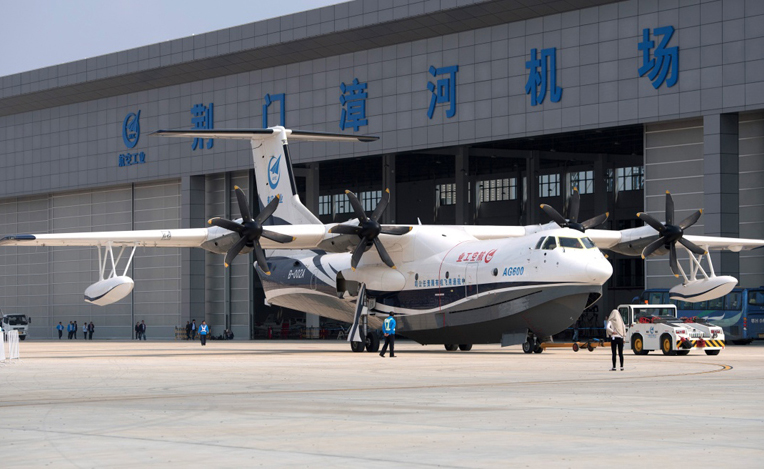 圖為10月17日，“鯤龍”AG600在進行水上首飛前的準備。（新華社記者 熊琦 攝）