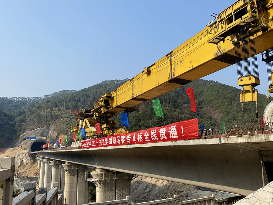 中國鐵建所屬中鐵二十五局承建的贛深高鐵4標位于廣東省河源市內，包括44座橋梁、416榀箱梁的架設任務。在運架梁作業過程中，國產“架橋神器”WE-SC900H運架一體式架橋機先后精準完成提梁、運梁等工序，將箱梁穩穩架設到兩座橋墩之間，這離不開建設者如“繡花”般的細致功夫。圖為贛深高鐵4標最后一榀箱梁架梁完成。（黃詩偉 攝）