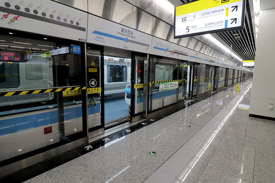 工程建成后將實現鐵路、城市軌道、公交等多種交通方式便捷換乘，解決重慶西站進出難的問題。圖為重慶軌道交通環線、5號線可實現同站臺換乘。