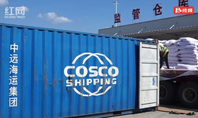 后續中遠海運還將在對非貿易服務平臺中肩負起更重要責任，為推動湖南經濟高質量發展開辟新路徑、展現新作為、彰顯新擔當、譜寫新篇章。