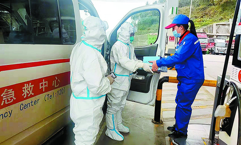 貴州遵義務川縣疫情形勢嚴峻，遵義石油為社區防疫工作人員、高速公路出入口執勤人員等送去生活物資；發揮愛心驛站、司機之家作用，為疫情防控人員提供休息區、免費食物。圖為、盤龍加油站員工向應急救援人員贈送礦泉水。