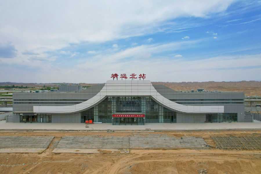 新建中衛至蘭州鐵路連同甘肅、寧夏兩省區，線路全長219.7公里，設計時速250公里每小時，是我國“八縱八橫”高速鐵路網京蘭通道的重要組成部分。全線共新建5座高鐵站房，其中白銀南站、靖遠北站、平川站、北灘站均位于白銀市內。圖為位于白銀市靖遠縣的靖遠北站。
