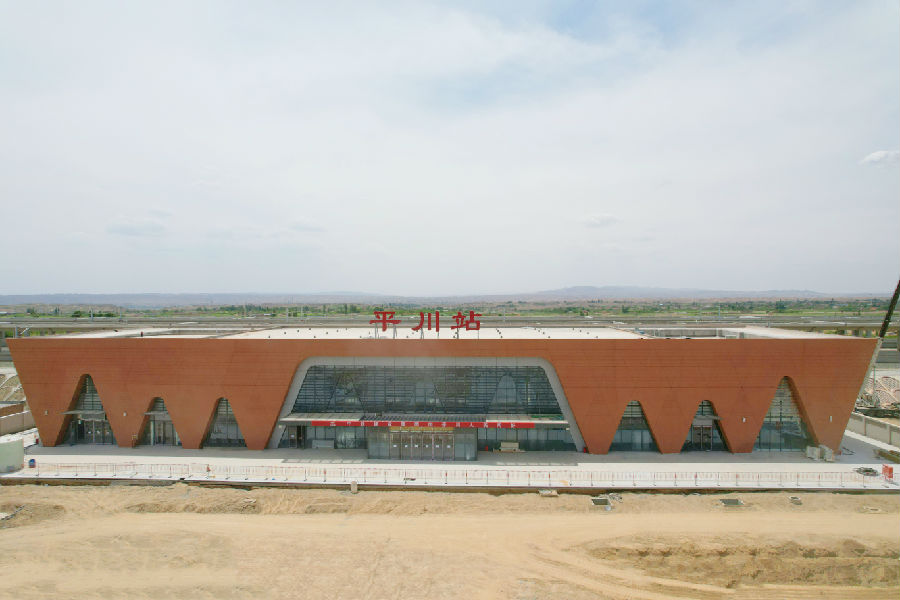 作為甘肅省“蘭州-銀川”交通發展軸規劃的沿線城市，新建中衛至蘭州鐵路全線通車后，白銀市將一次性交付4座新建高鐵站房，從此結束當地不通高鐵的歷史。圖為位于白銀市平川區的平川站。