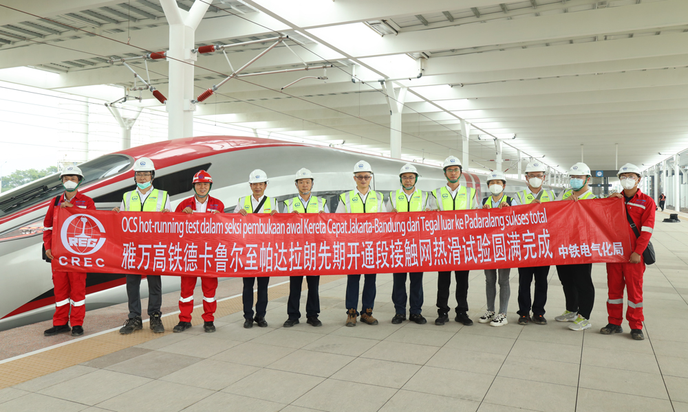 雅萬高鐵連接印尼首都雅加達和第四大城市萬隆，是“一帶一路”建設和中印尼兩國務實合作的標志性項目，也是中國高鐵首次全系統、全要素、全產業鏈走出去的項目，設計時速350公里。項目建成后，雅加達到萬隆的車程將由現在的3個多小時縮短至40分鐘，將極大改善當地交通狀況、帶動沿線產業開發，對助力印尼經濟社會發展、深化中印尼兩國務實合作、促進共建“一帶一路”高質量發展，具有十分重要的意義。圖為工作人員慶祝熱滑試驗圓滿完成。