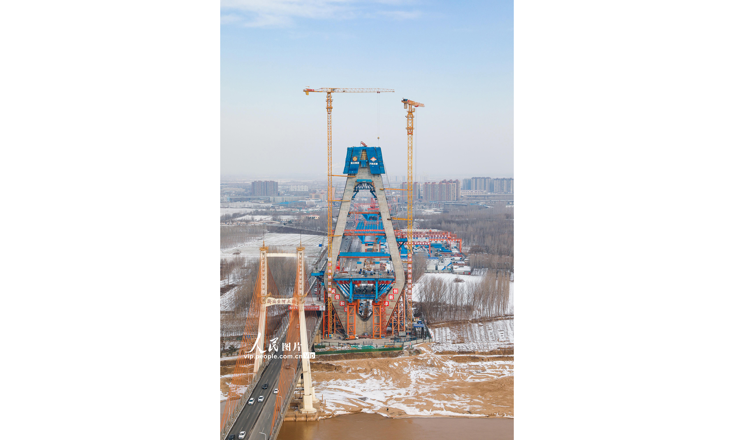 2023年1月16日，山東濟南黃河公路大橋擴建工程正在有序推進。由濟南城市建設集團投資、中交一公局集團承建的濟南黃河公路大橋擴建工程全長7.748公里，總投資95.81億元。徐舟 攝