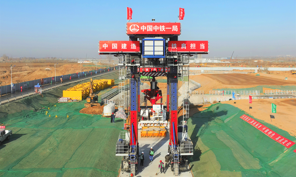 近日，中國中鐵旗下雄安新區區域總部、中鐵工業聯合研制的首臺綠色裝配式U盾架管機——“雄安號”在雄安新區啟動區EA4綜合管廊項目順利始發，這是中國中鐵聚焦重大工程建設，攻關行業痛點問題，履行央企使命擔當的又一重大創新成果。