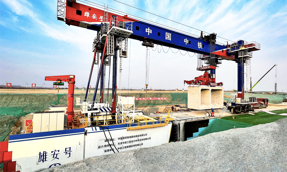 雄安新區綜合管廊工程機械化施工標段全長2959米，主要入廊管線包含給水、再生水、燃氣、電力、通信等多類專業管線，是保障城市運行的地下“大動脈”。研發團隊結合U型盾構在地下管廊的成功應用經驗，創新性融合盾構與架管功能，實現了綜合管廊運輸、開挖、支護、掘進、架設、側縫填充一體化高效施工，為裝配式綜合管廊機械化施工帶來技術新突破。