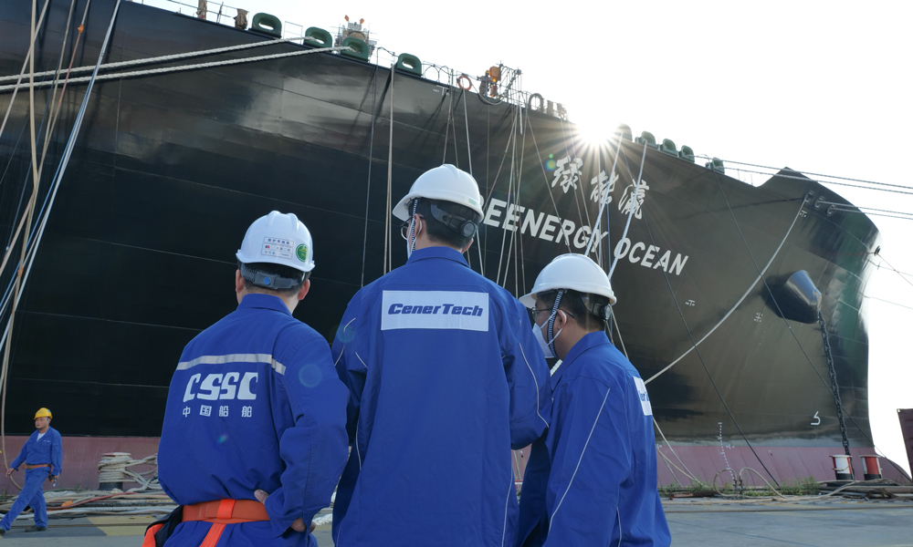 “綠能瀛”號是按照世界最新理念、最優裝備、最佳環保性自主設計、建造的第五代“長恒系列”液化天然氣船首船。交付的“綠能瀛”號液化天然氣運輸船各項技術性能達到世界領先，與上一代相比，船體減重1500多噸，降低了更多油耗，單日航行碳排放可減少10噸以上，每個航次可多裝載800立方米液化天然氣。圖為“綠能瀛”號建造現場作業人員 。
