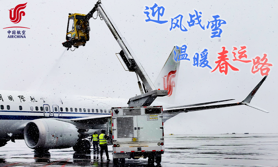 春運路1.png 春運路1.png