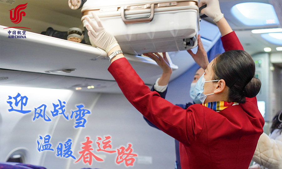 春運路4.png 春運路4.png