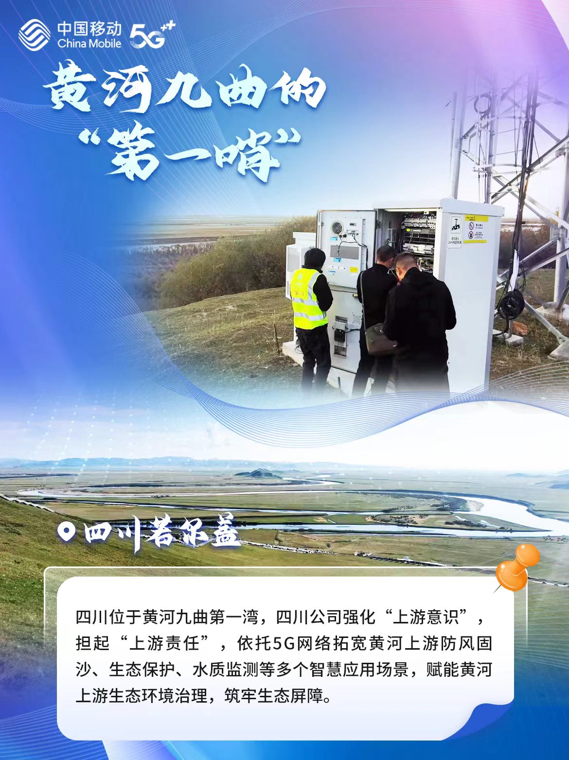 2四川.jpg 2四川.jpg