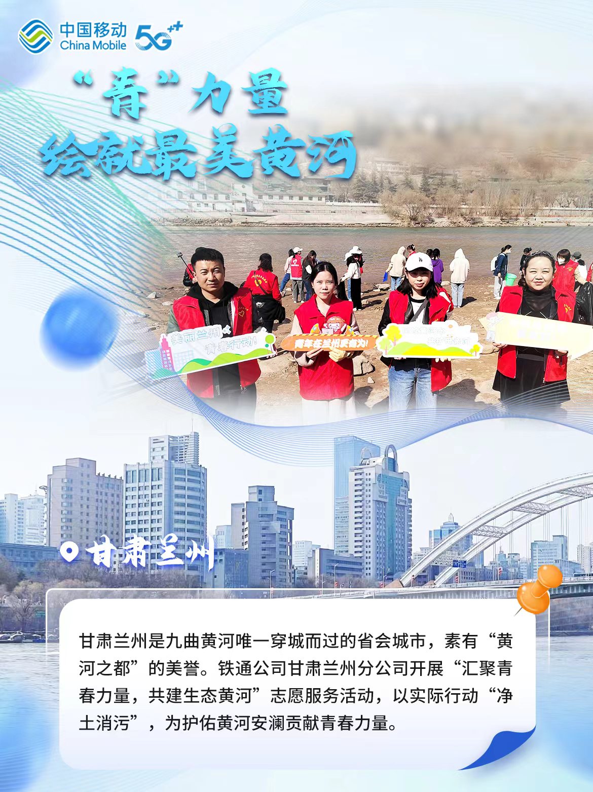 3甘肅.jpg 3甘肅.jpg