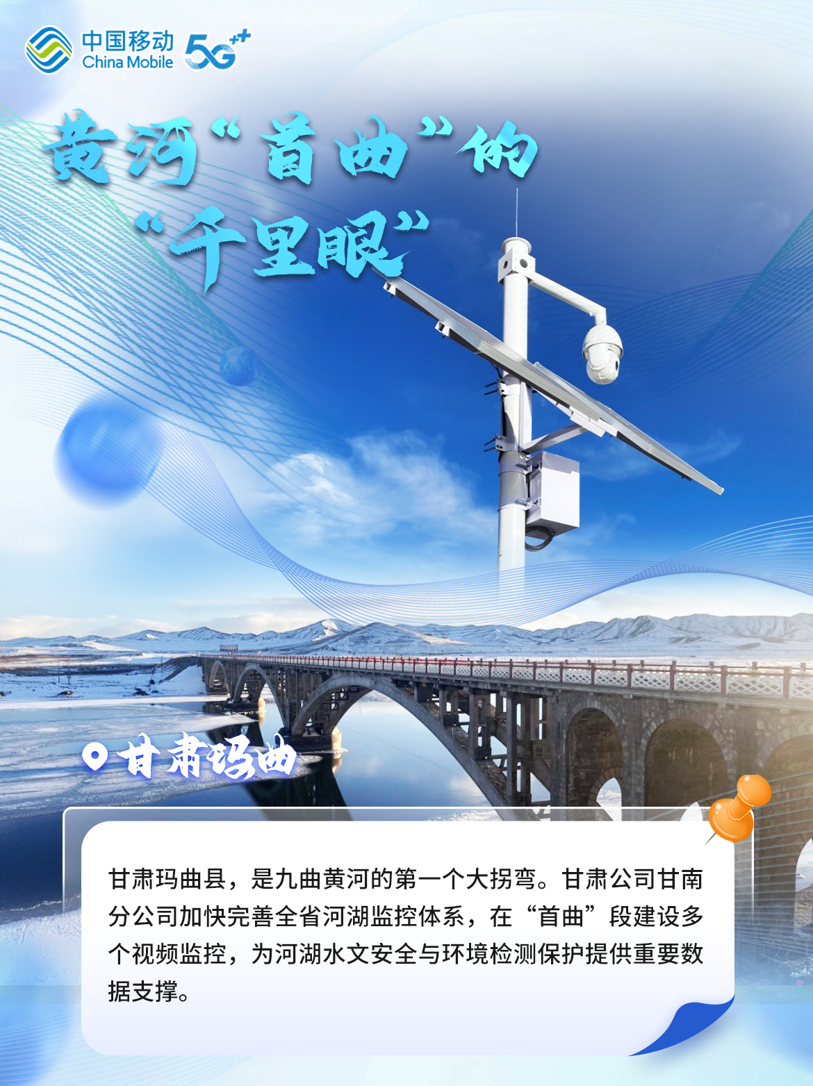 4甘肅.jpg 4甘肅.jpg