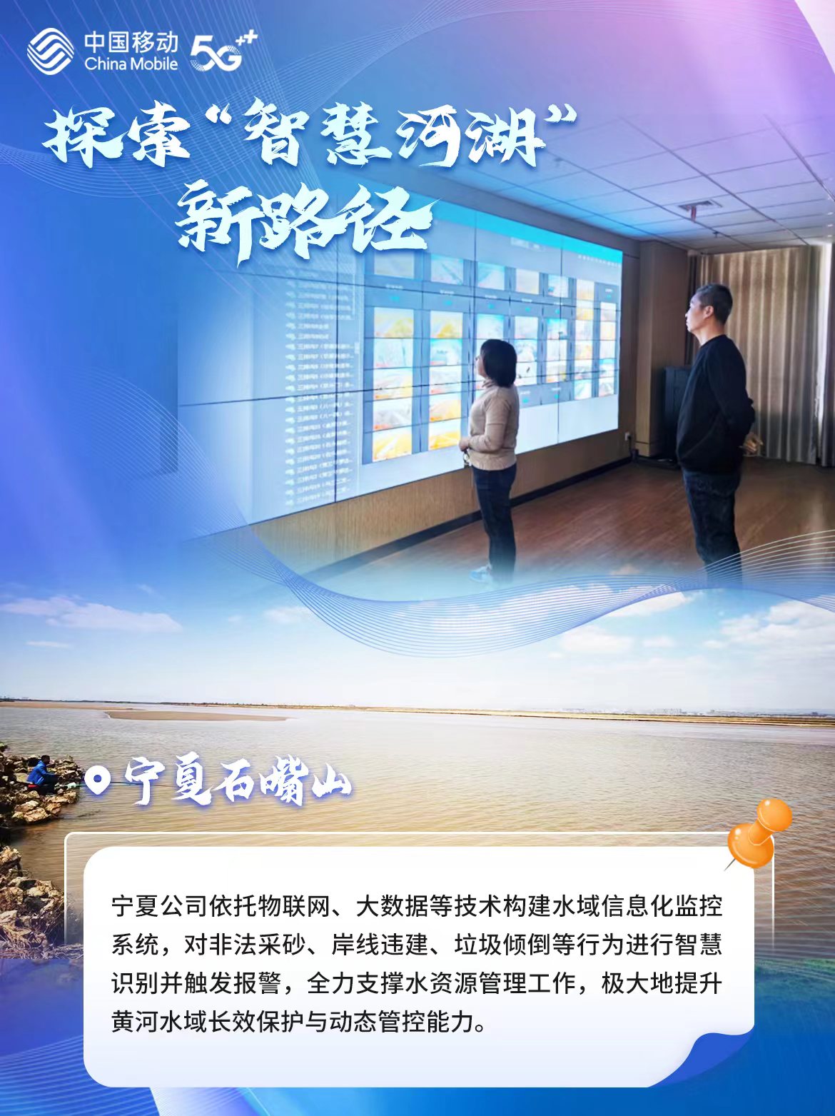 5寧夏.jpg 5寧夏.jpg