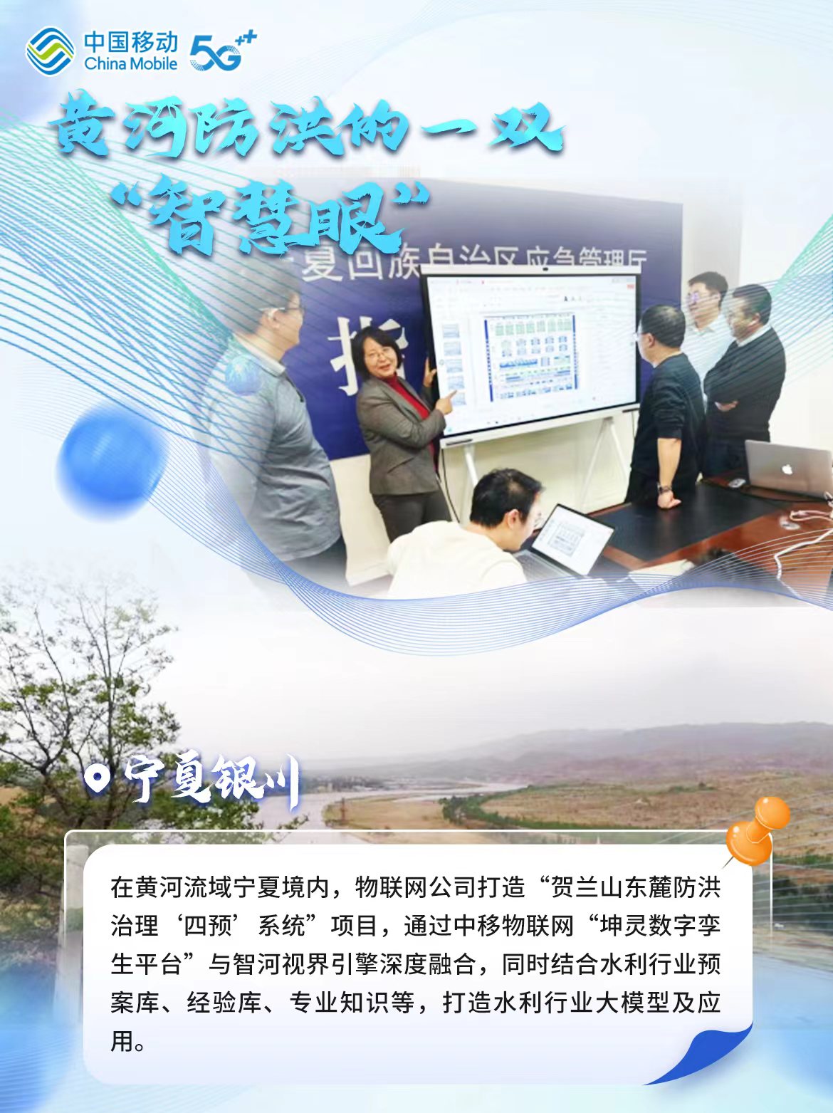 6寧夏.jpg 6寧夏.jpg