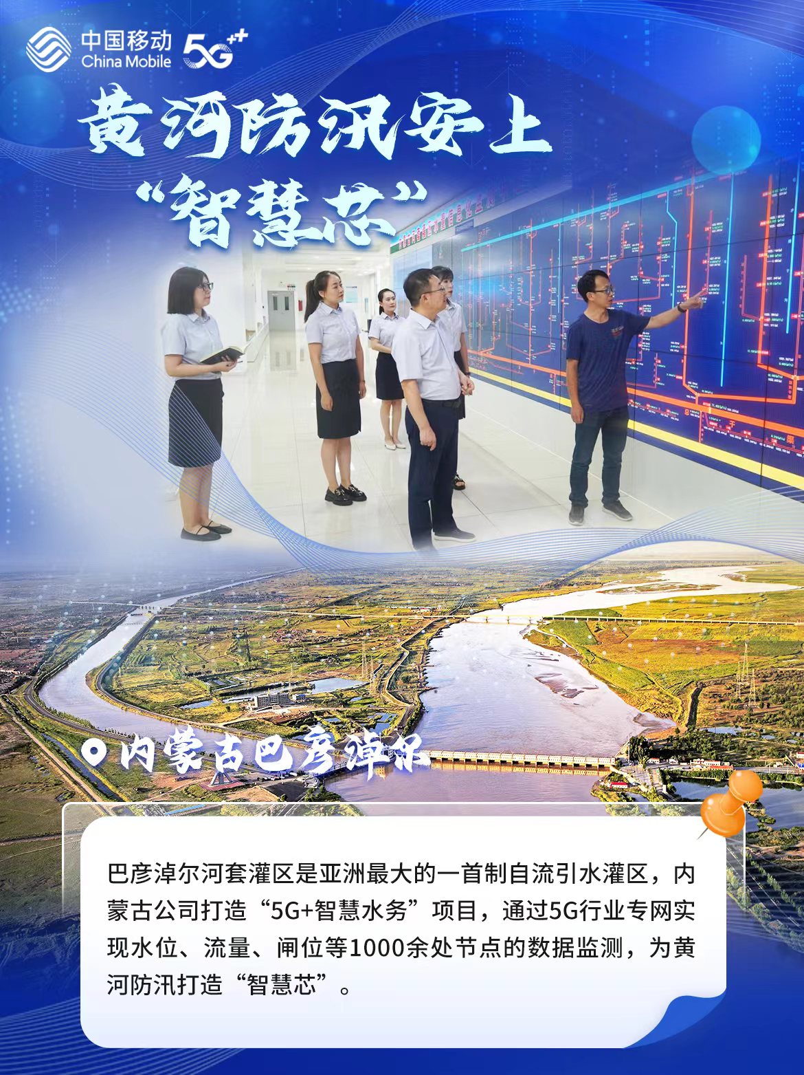 7內蒙古.jpg 7內蒙古.jpg