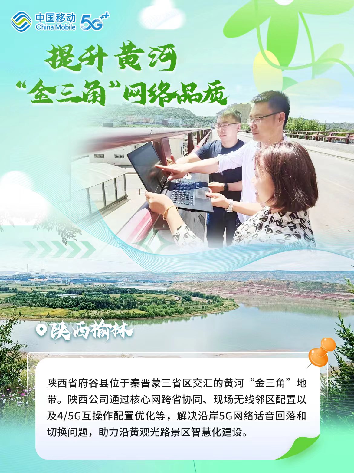 10陜西.jpg 10陜西.jpg