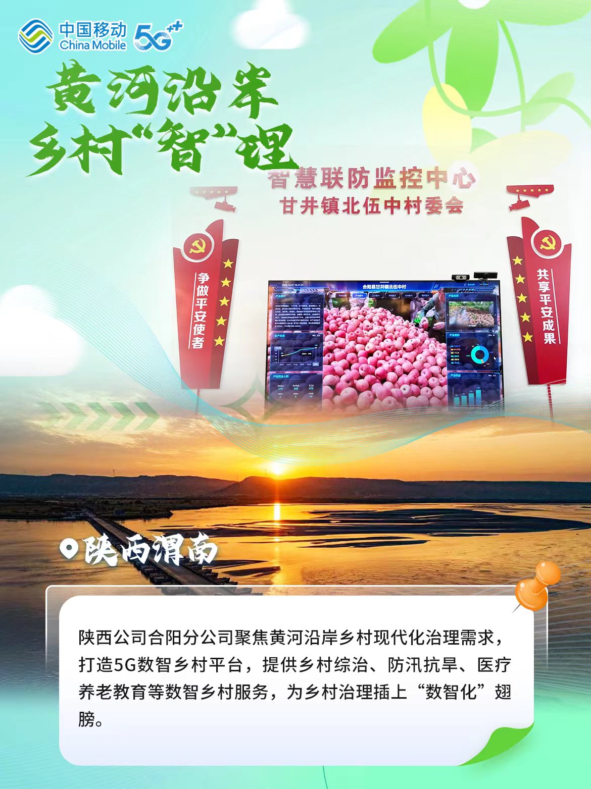 11陜西.jpg 11陜西.jpg