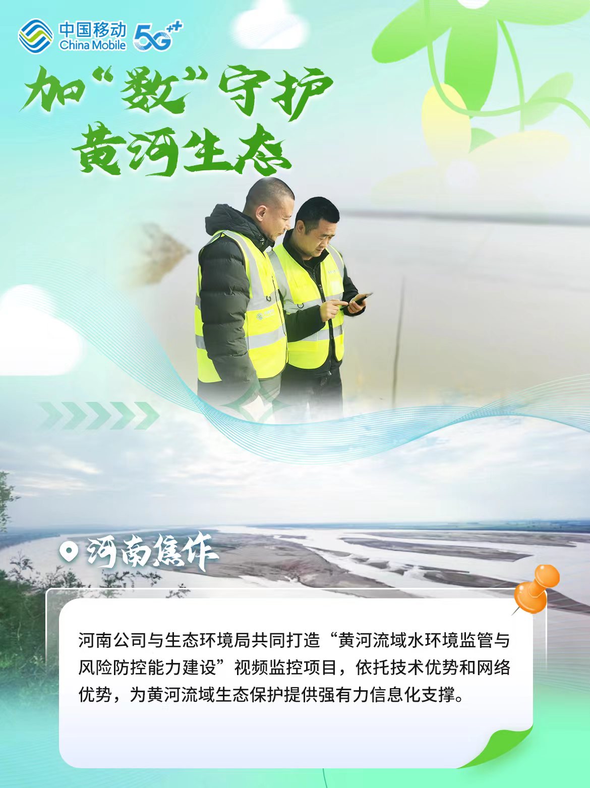 13河南.jpg 13河南.jpg