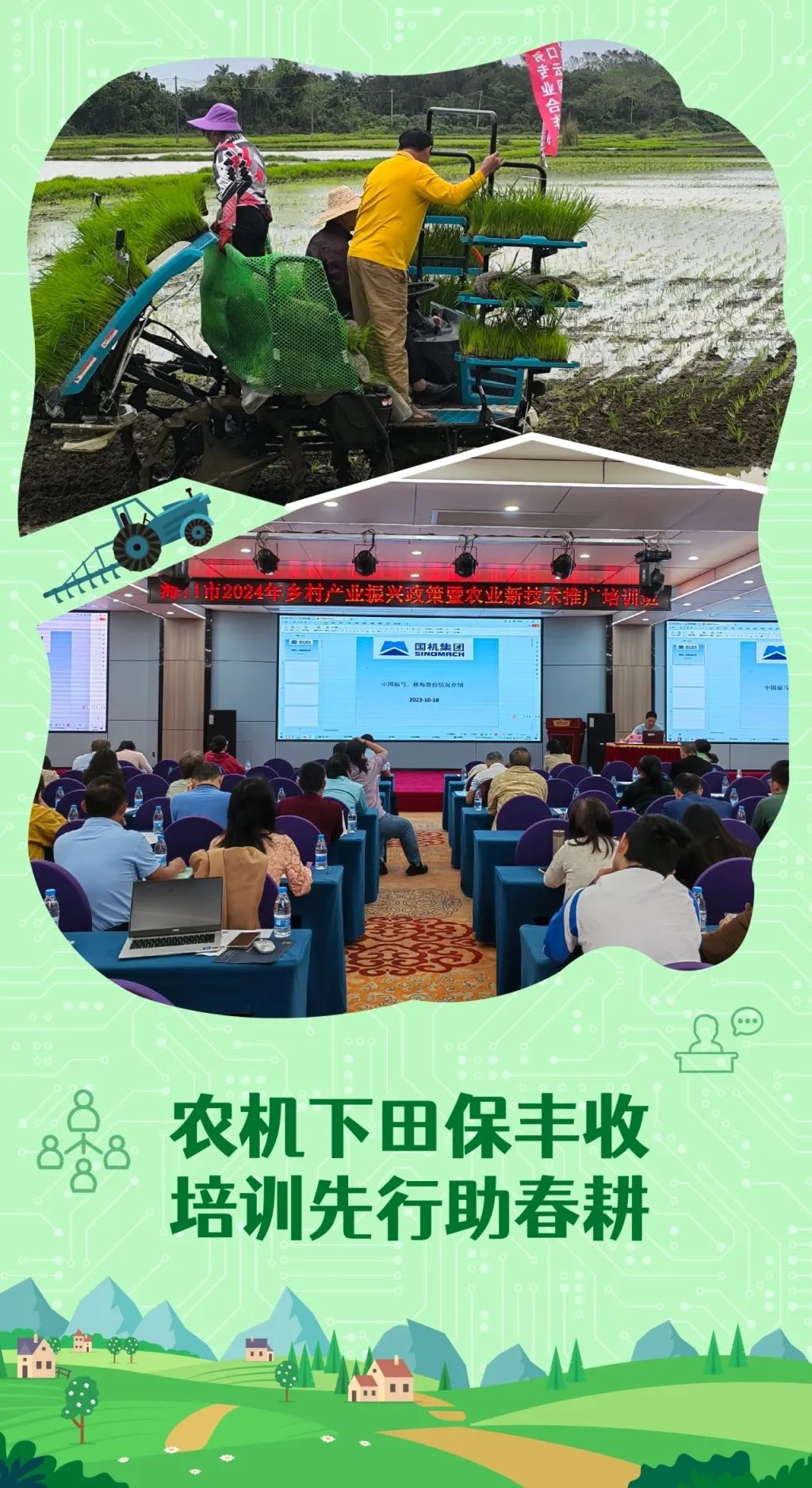 微信圖片_20240412110731.jpg 微信圖片_20240412110731.jpg