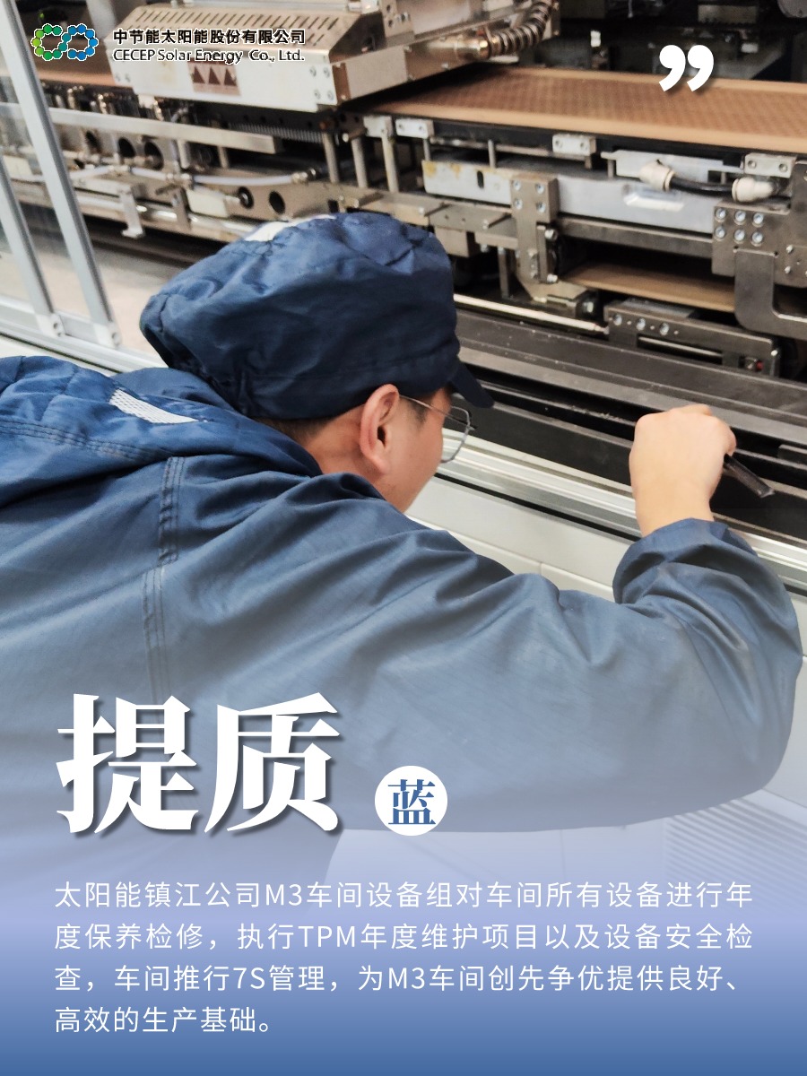 提質藍.jpg 提質藍.jpg