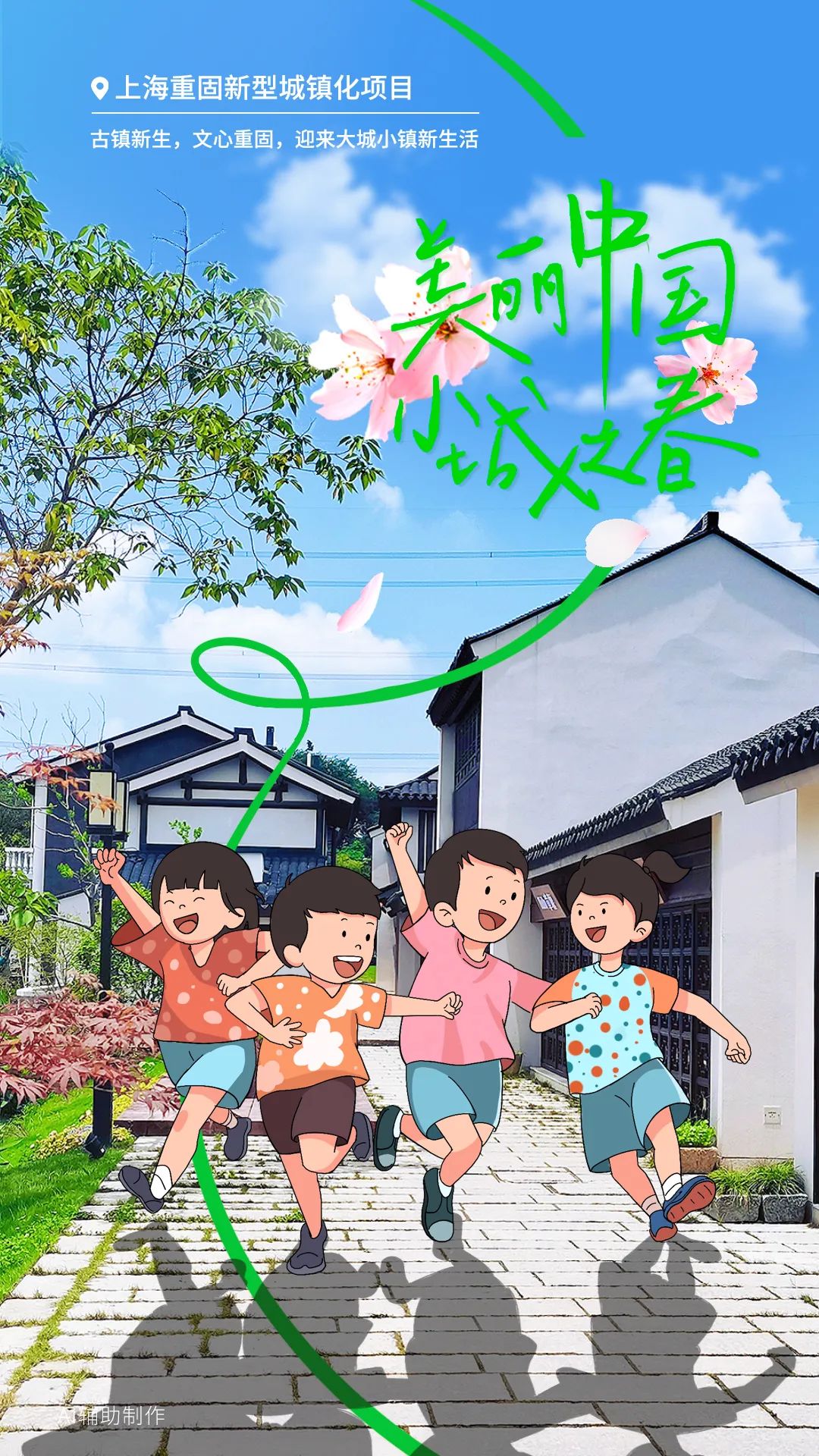 小城111.jfif 小城111.jfif