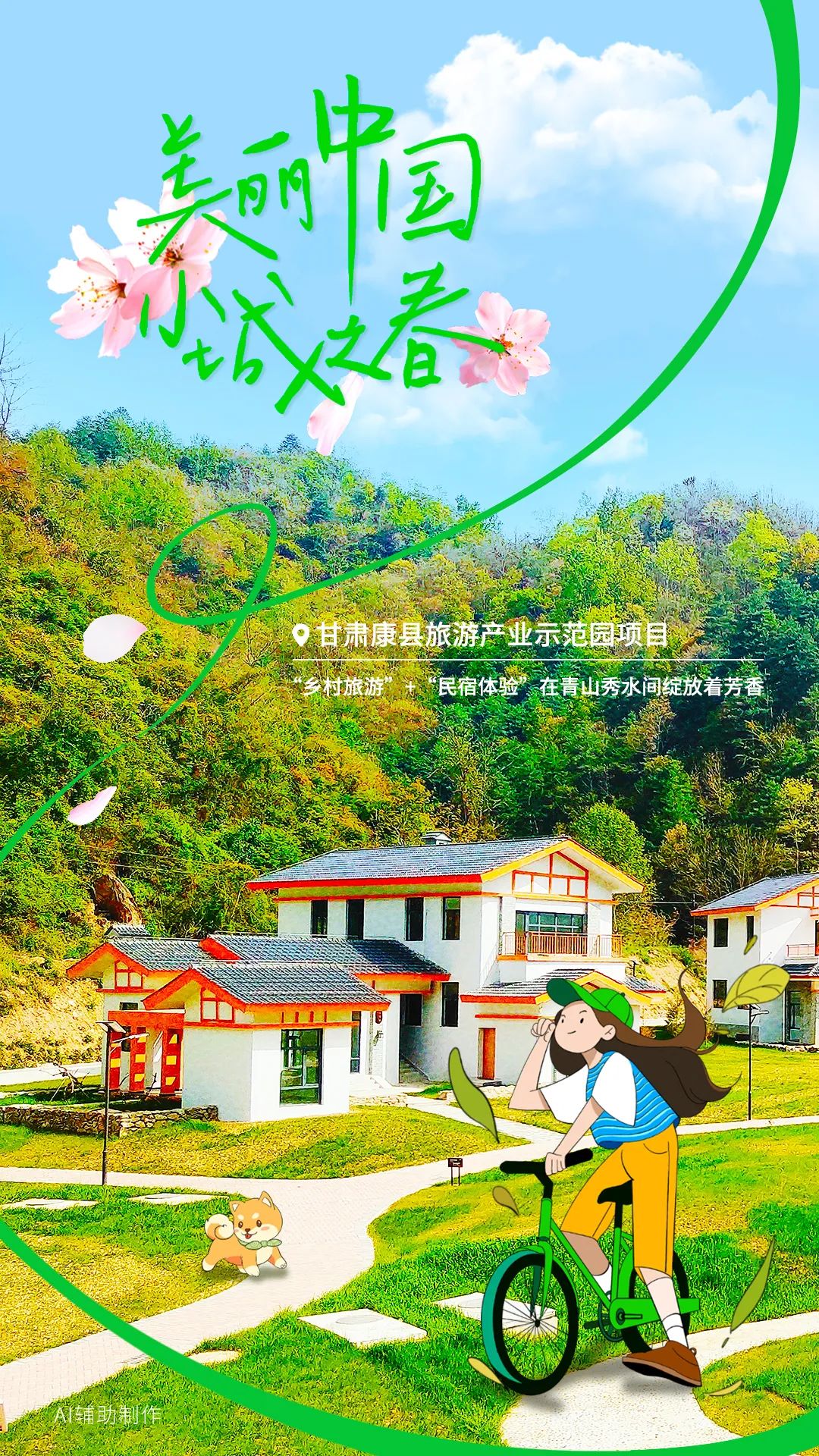 小城222.jfif 小城222.jfif