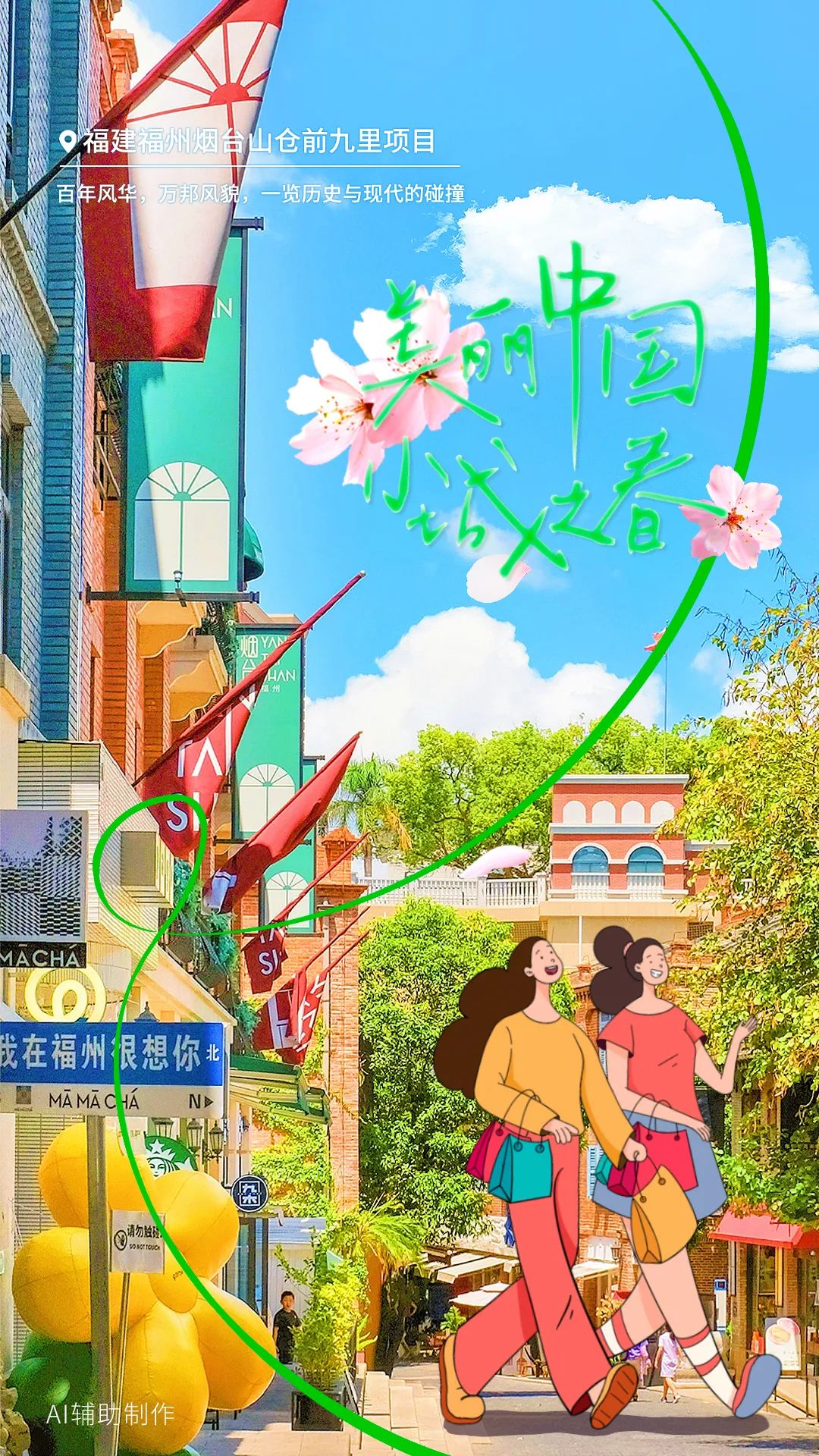 小城333.jfif 小城333.jfif