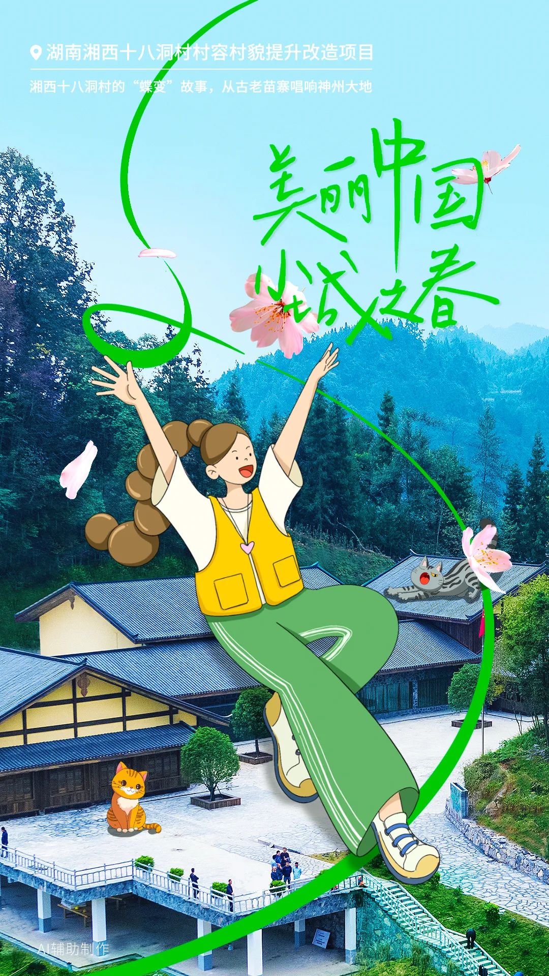 小城444.jfif 小城444.jfif