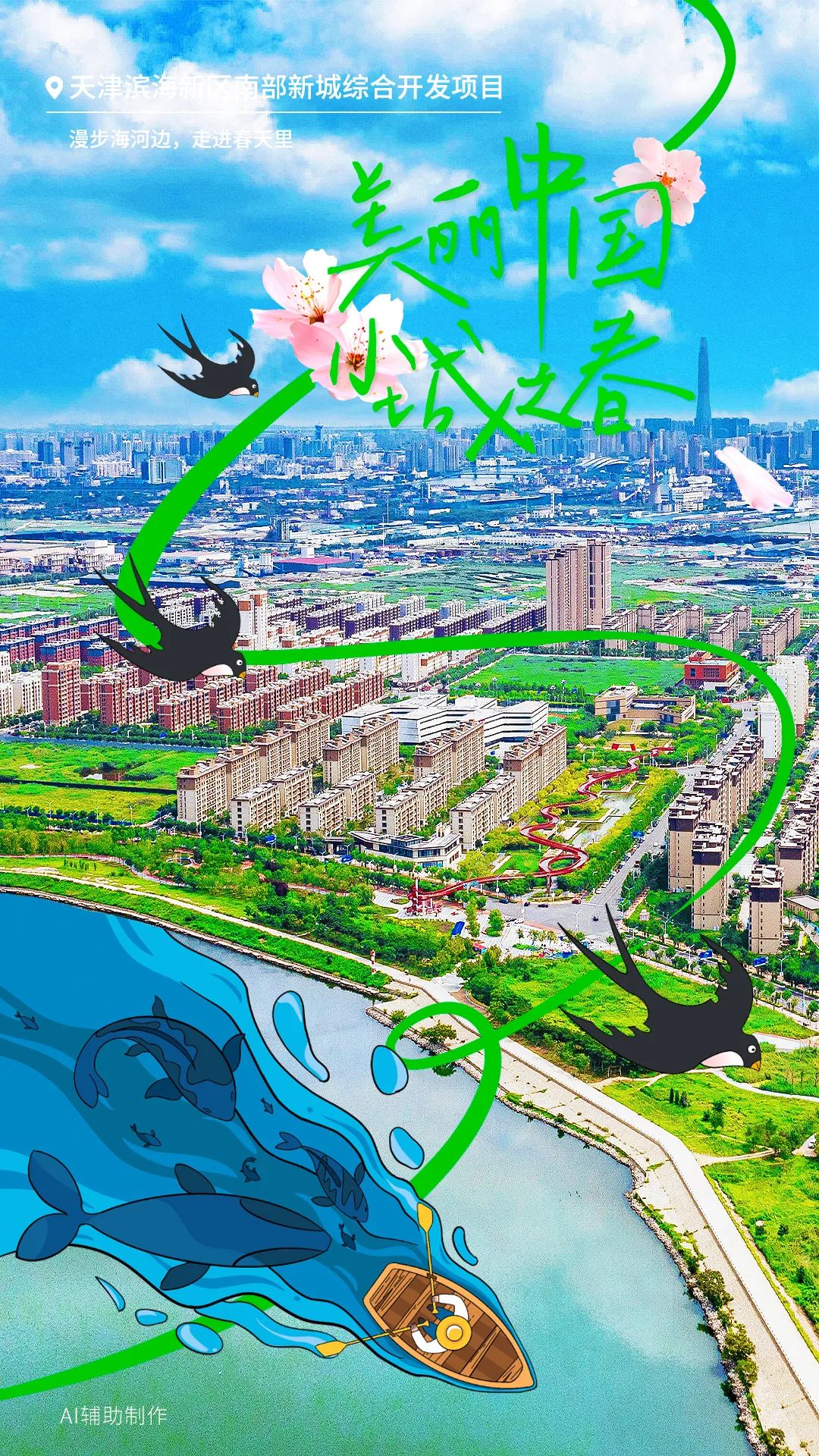 小城777.jfif 小城777.jfif