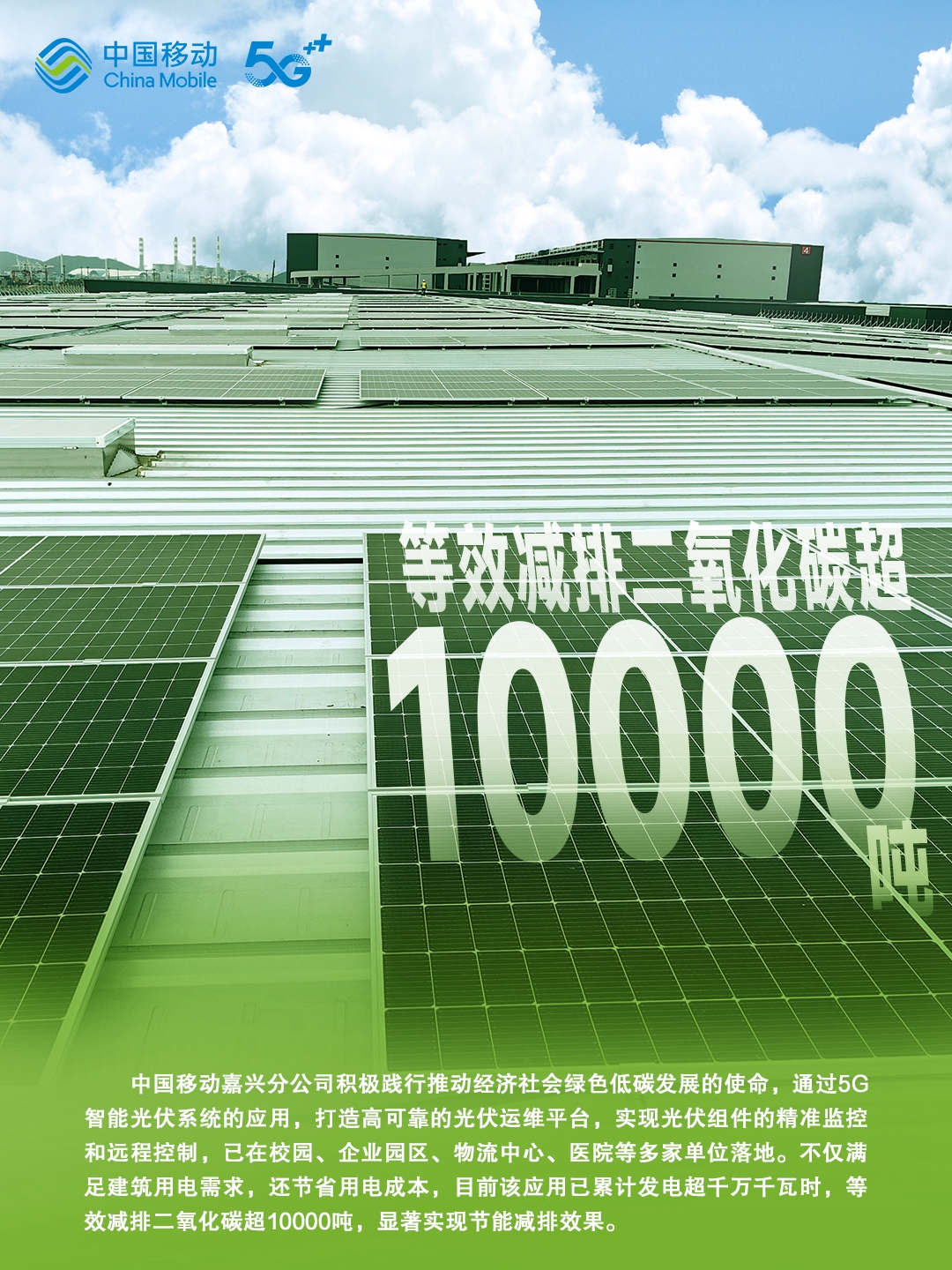 嘉興_副本.jpg 嘉興_副本.jpg