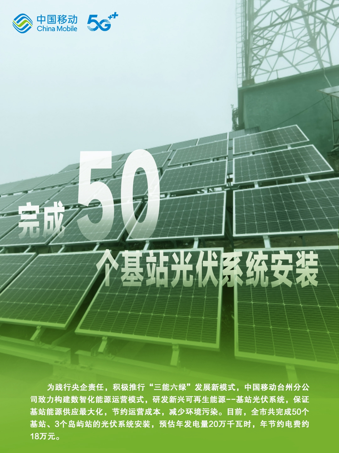 臺州_副本.jpg 臺州_副本.jpg