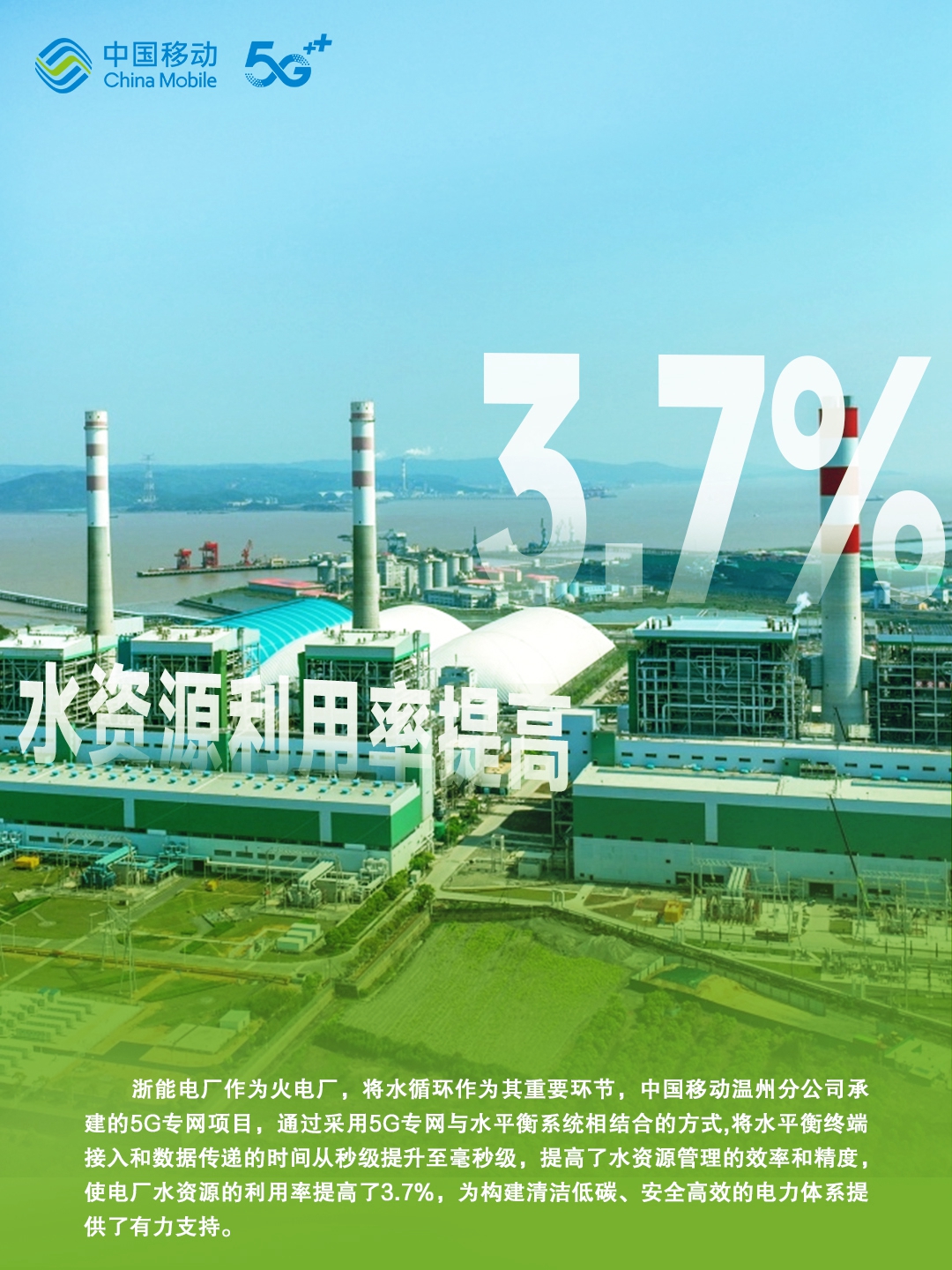 溫州_副本.jpg 溫州_副本.jpg