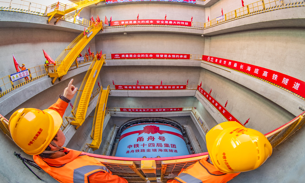 甬舟鐵路西起寧波東站，經寧波市鄞州區、北侖區，終至定海區白泉鎮，線路全長約76.4公里，設計時速250公里，是一條以中長途旅游客流為主、兼顧舟山寧波之間城際客流的高速鐵路。金塘海底隧道西起寧波市北侖區，東至舟山市金塘鎮，全長16.18公里，其中盾構段長11.21公里，穿越金塘水道，“甬舟號”和“定海號”兩臺盾構機相向掘進至海底穩定巖層區間“會師”后拆解，是甬舟鐵路全線控制性工程，也是目前世界最長海底高鐵隧道。圖為“甬舟號”盾構機始發現場。