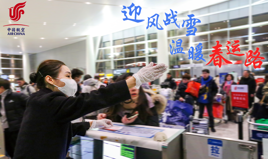 春運路6.png 春運路6.png