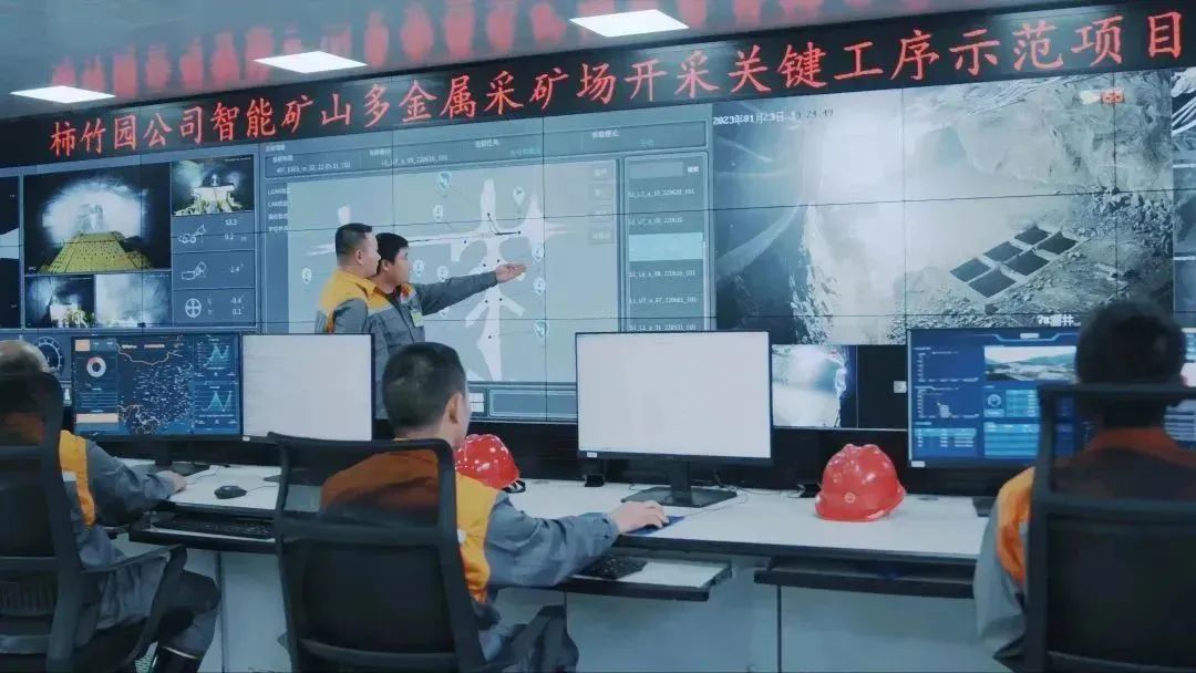 柿竹園智能礦山多金屬采礦場開發關鍵工序示范項目.jpg